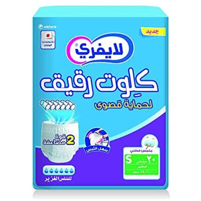 Lifree Adult Diaper Culotte Small 20 Pcs - 6 Cups