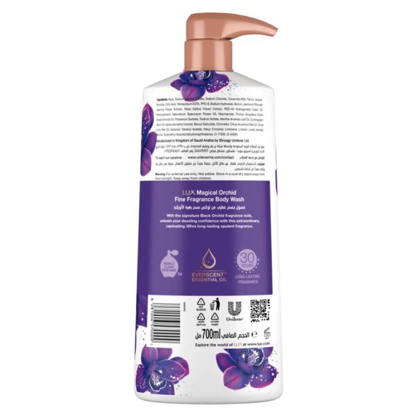 ⁦لوكس سائل استحمام سحر الأوركيد 700مل - عطر يدوم 24 ساعة⁩ - الصورة ⁦4⁩