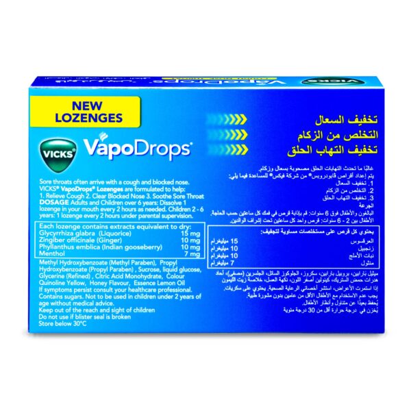 Vicks VapoDrops Honey Lemon 16 Lozenges - For Sore Throat Relief - Image 3