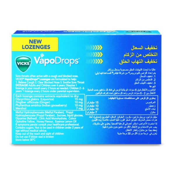 Vicks VapoDrops Honey Lemon Lozenges 36 pcs - Cough & Sore Throat Relief - Image 2