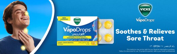 ⁦فيكس فابودربس بنكهة التوت لتخفيف السعال والتهاب الحلق - 36 قرص استحلاب⁩ - الصورة ⁦6⁩