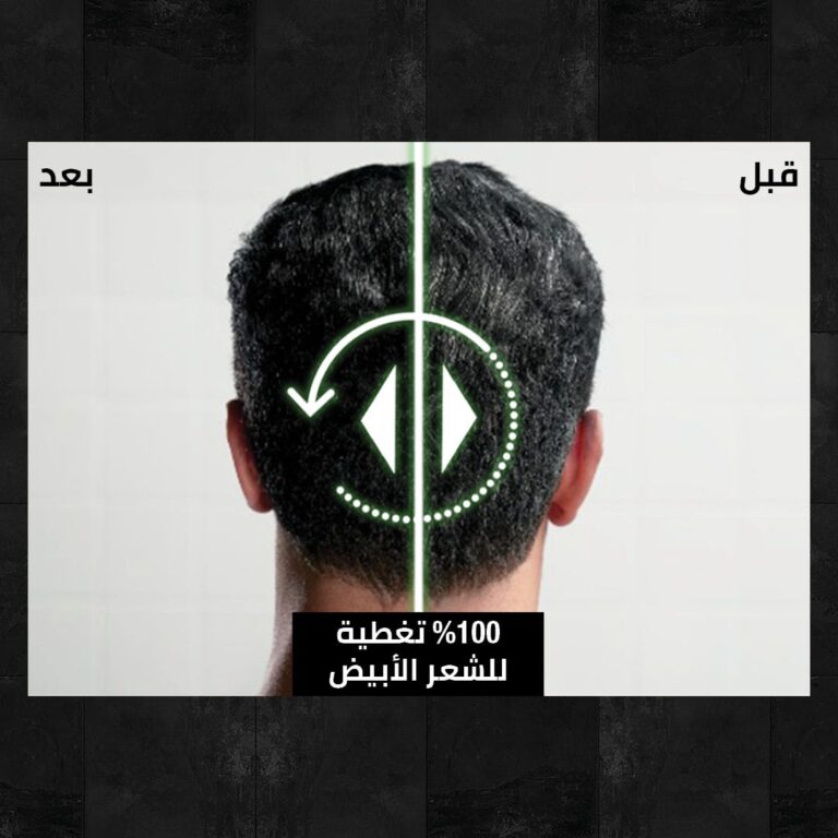 ⁦جارنييه رجال صبغة شعر شامبو 3.0 أسود بني⁩ - الصورة ⁦6⁩