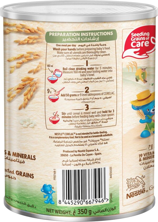 Cerelac Baby Cereal Rice & Vegetable Mix 350 Gm - For a Healthy Start - Image 8