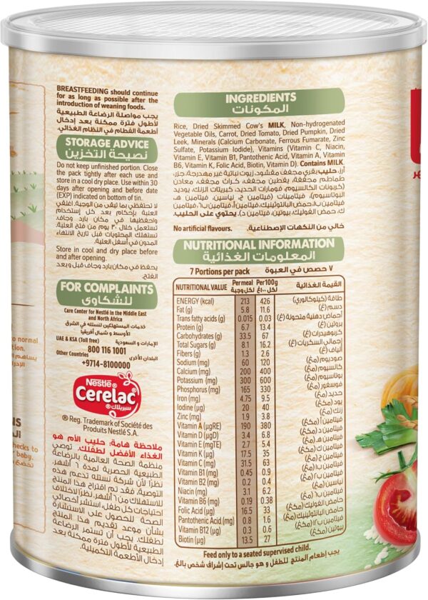 Cerelac Baby Cereal Rice & Vegetable Mix 350 Gm - For a Healthy Start - Image 6