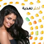 ⁦بانتين بديل الزيت انسيابي و حريري 275مل⁩ - الصورة ⁦4⁩