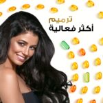 ⁦بانتين بديل الزيت عناية ملكي لتلف الشعر 275 مل⁩ - الصورة ⁦4⁩