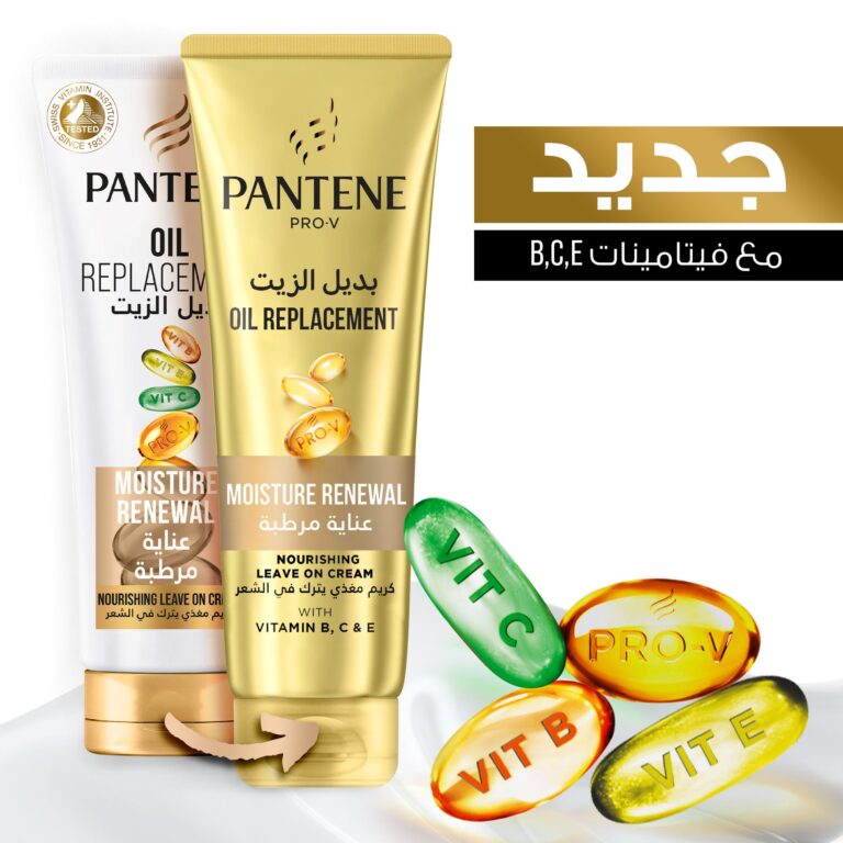Pantene Pro-V Moisture Renewal Oil Replacement, 275 ml - Image 7