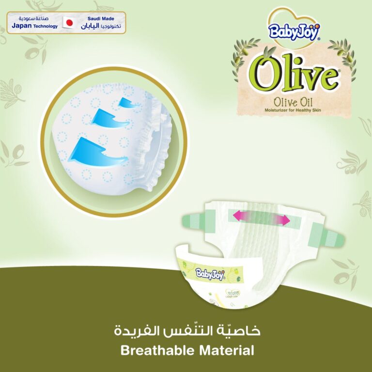 BabyJoy Olive Diapers - Size 2 (3.5-7 Kg) - Ultra Soft - 13 Pcs - Image 3