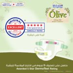 BabyJoy Olive Diapers - Size 2 (3.5-7 Kg) - Ultra Soft - 13 Pcs - Image 6