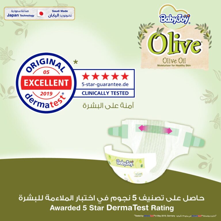 BabyJoy Olive Diapers - Size 2 (3.5-7 Kg) - Ultra Soft - 13 Pcs - Image 6