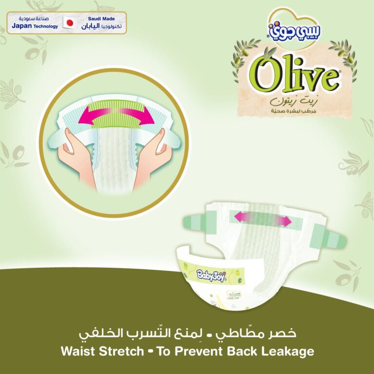 BabyJoy Olive Diapers - Size 2 (3.5-7 Kg) - Ultra Soft - 13 Pcs - Image 4