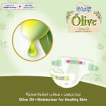 BabyJoy Olive Diapers - Size 2 (3.5-7 Kg) - Ultra Soft - 13 Pcs - Image 2