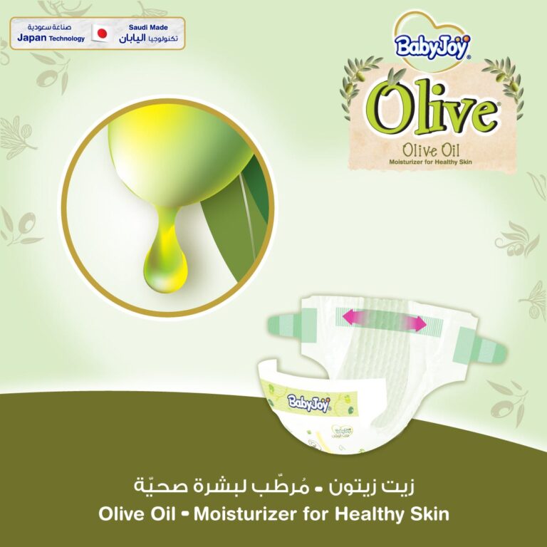 BabyJoy Olive Diapers - Size 2 (3.5-7 Kg) - Ultra Soft - 13 Pcs - Image 2