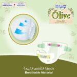 BabyJoy Olive Diapers Size 3 (6-12kg) - Small Carry Pack 11 Diapers - Image 3