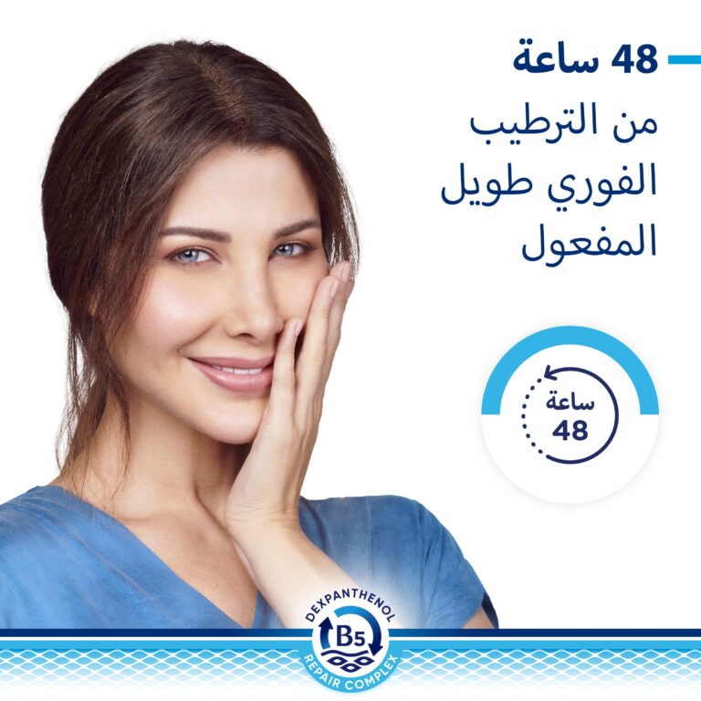 ⁦بيبانثين ديرما لوشن يومي للجسم لترطيب البشرة 400 مل⁩ - الصورة ⁦2⁩