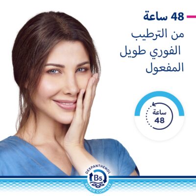 Bepanthen Replenishing Body Lotion 200ml