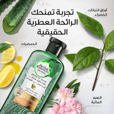Herbal Essences Aloe & Avocado Oil Curl Hydrator Shampoo 400 ml