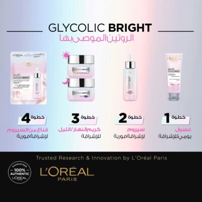 Loreal Glycolic Bright Daily Cleanser Foam 100 ml