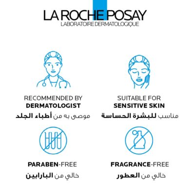 La Roche-Posay Cicaplast Baume B5+ Ultra Repairing Soothing Balm 40 ml