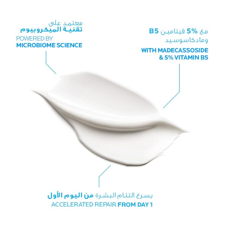 ⁦لاروش بوزيه سيكابلاست بوم بي ٥+ كريم ملطف ومعالج ٤٠ مل⁩ - الصورة ⁦2⁩