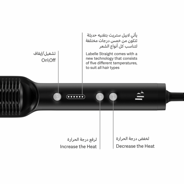 ⁦فرشاة تمليس الشعر من لابيل: نعومة وانسيابية احترافية في المنزل⁩ - الصورة ⁦3⁩