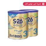⁦إس-26 جولد المرحلة (3) (2×1800 جم)⁩ - الصورة ⁦8⁩