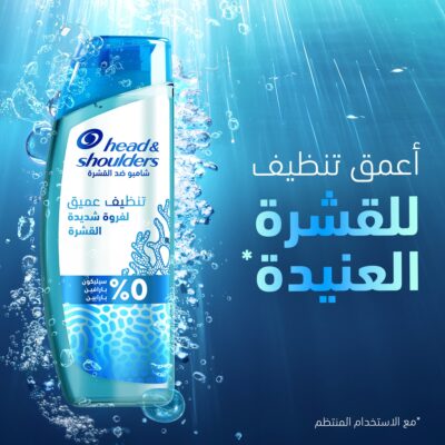 شامبو هيد آند شولدرز لفروة الرأس شديدة القشرة 400 مل