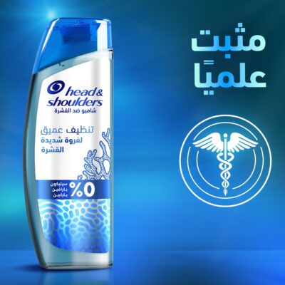 شامبو هيد آند شولدرز لفروة الرأس شديدة القشرة 400 مل