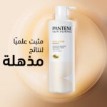 Pantene Hair Science Keratin Conditioner, 475 ml - Image 4