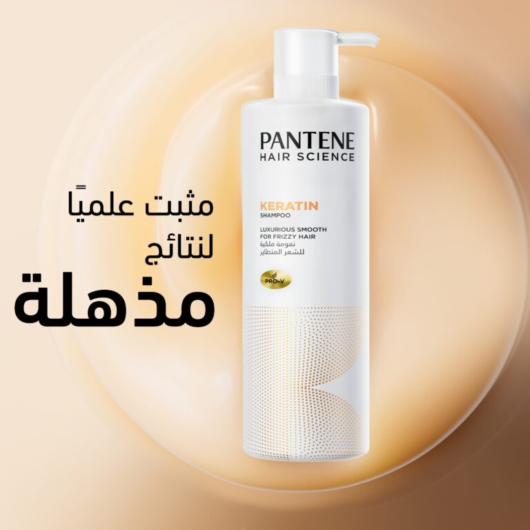 Pantene Hair Science Keratin Conditioner, 475 ml - Image 4