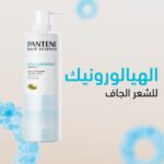 Pantene Hair Science Hyaluronic Conditioner, 475 ml - Image 6