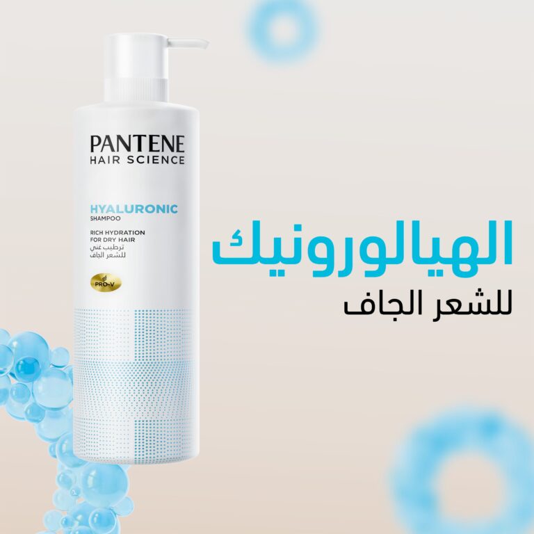 Pantene Hair Science Hyaluronic Conditioner, 475 ml - Image 6