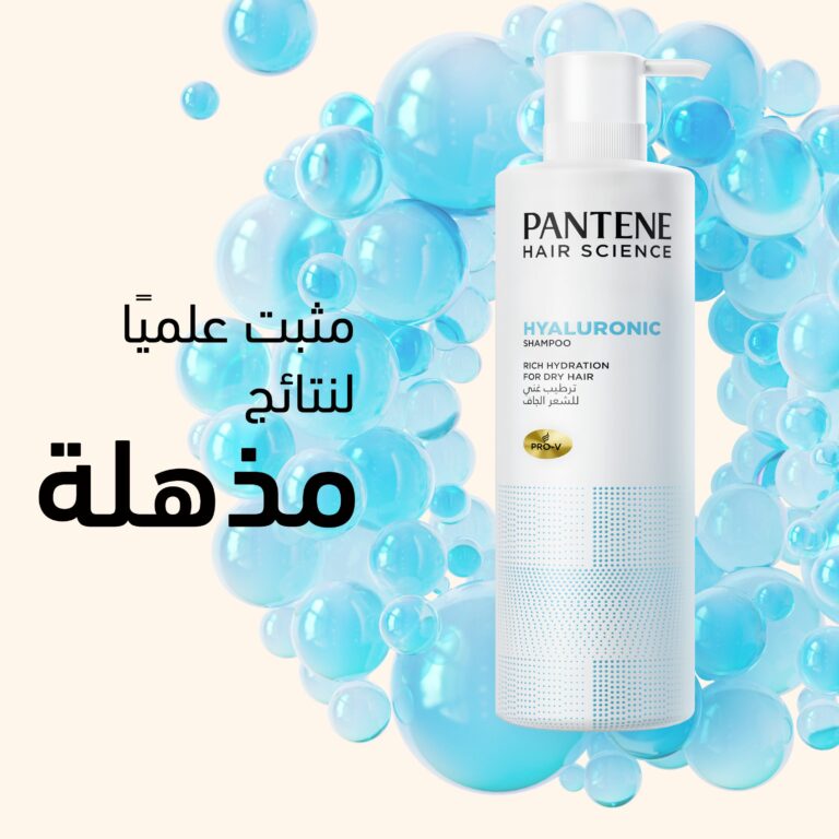 Pantene Hair Science Hyaluronic Conditioner, 475 ml - Image 3