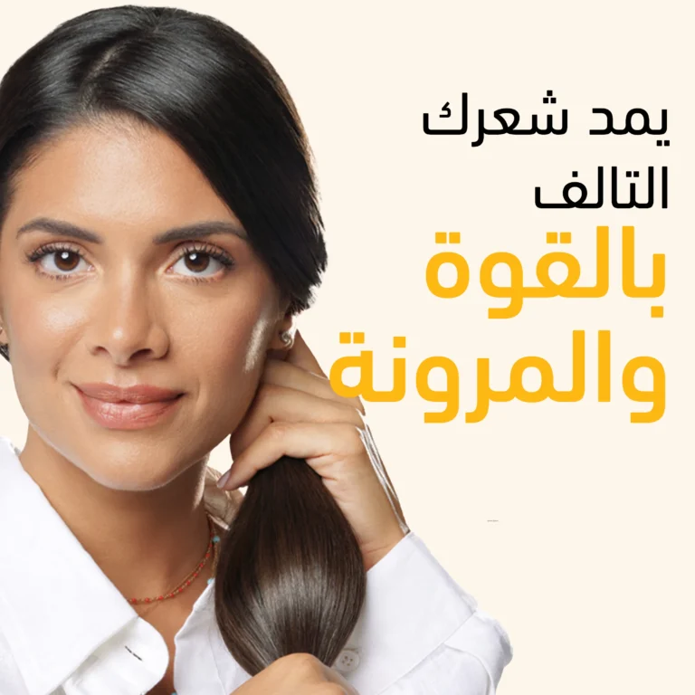 ⁦شامبو بانتين هاير ساينس بالبيوتين، 500 مل⁩ - الصورة ⁦3⁩