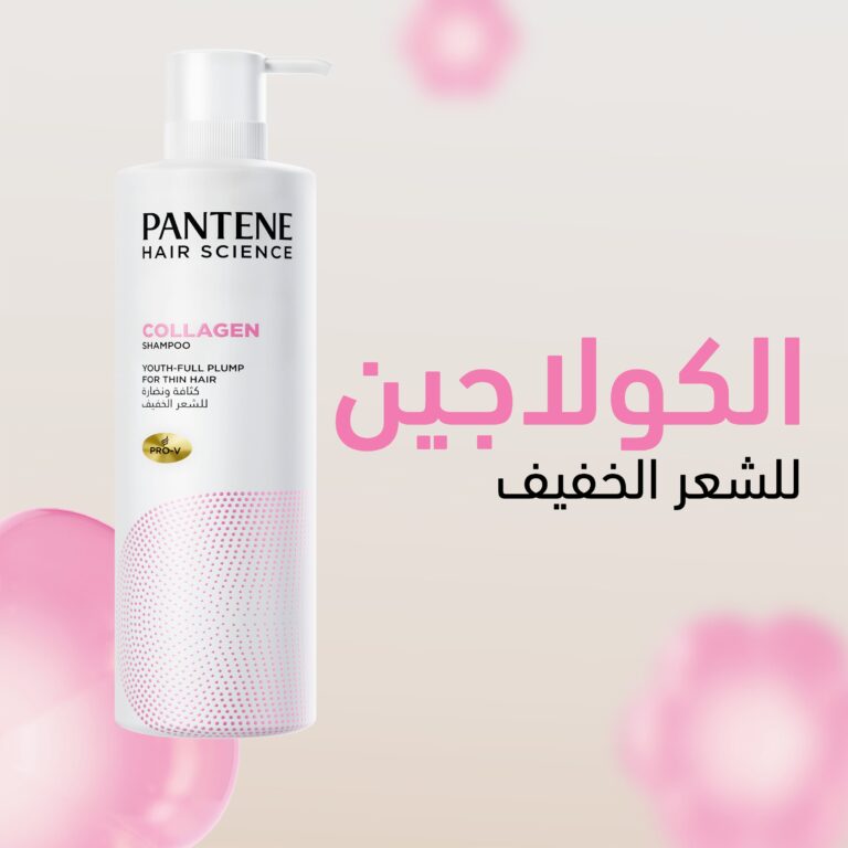 Pantene Hair Science Pro-V Collagen Shampoo 500 ml - Image 5