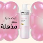 Pantene Hair Science Pro-V Collagen Shampoo 500 ml - Image 4