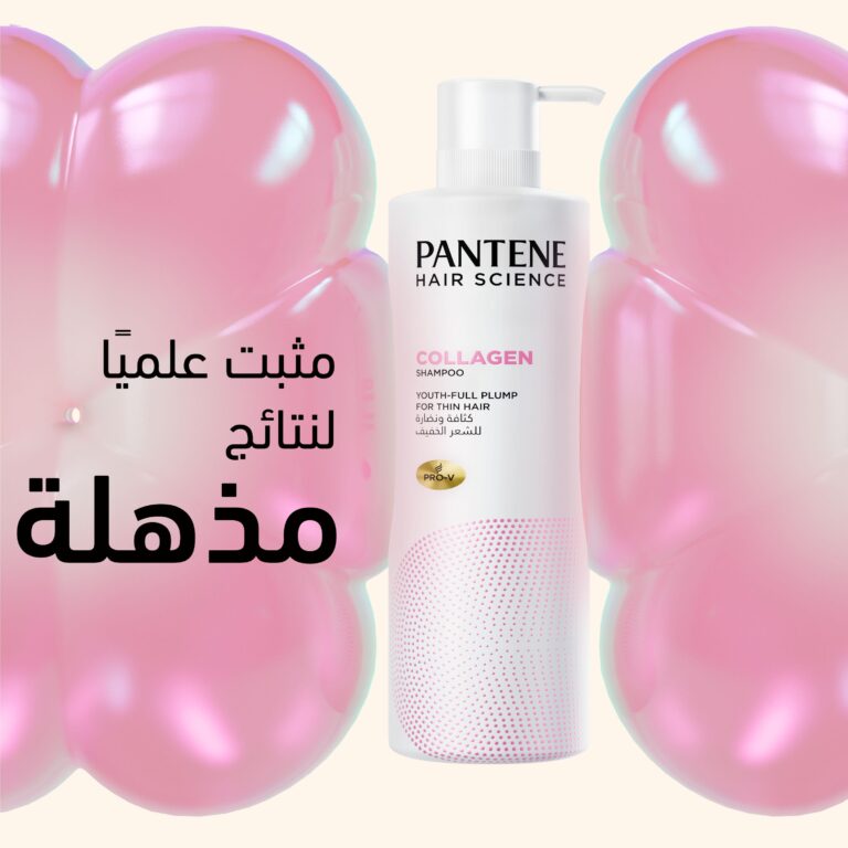 Pantene Hair Science Pro-V Collagen Shampoo 500 ml - Image 4