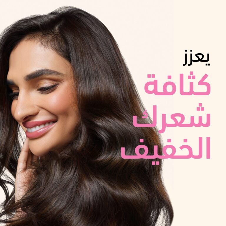 ⁦بلسم بانتين هاير ساينس بالكولاجين، 475 مل⁩ - الصورة ⁦3⁩