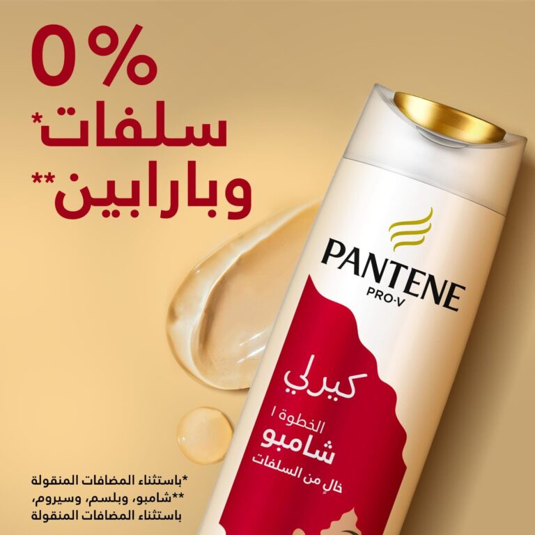 Pantene Pro-V Curlastic Sulfate-Free Shampoo For Curly Hair 400 ml - Image 3