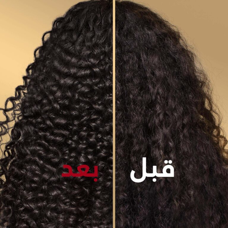 ⁦بانتين برو-في كيرلي كريم تحديد تموجات الكيرلي 270 مل⁩ - الصورة ⁦5⁩