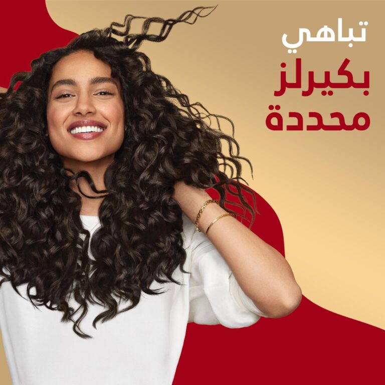 ⁦بانتين برو-في كيرلي كريم تحديد تموجات الكيرلي 270 مل⁩ - الصورة ⁦2⁩