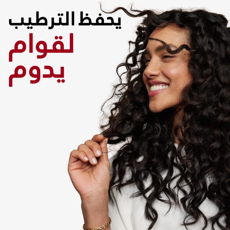⁦بانتين برو-في كيرلي كريم تحديد تموجات الكيرلي 270 مل⁩ - الصورة ⁦3⁩