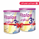 Vitafos Nutritional Milk From 3year 2x400g - Pack Of Two - Image 4
