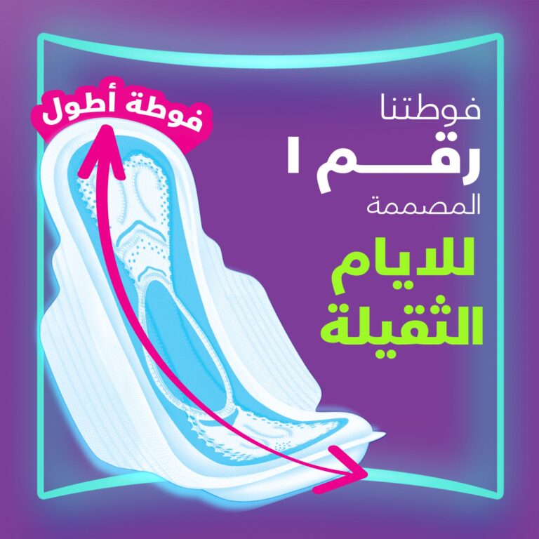 ⁦فوط أولويز الصحية للأيام الثقيلة، ٢٤ فوطة ماكسي سميكة بمقاس Aloe Cool XL⁩ - الصورة ⁦3⁩