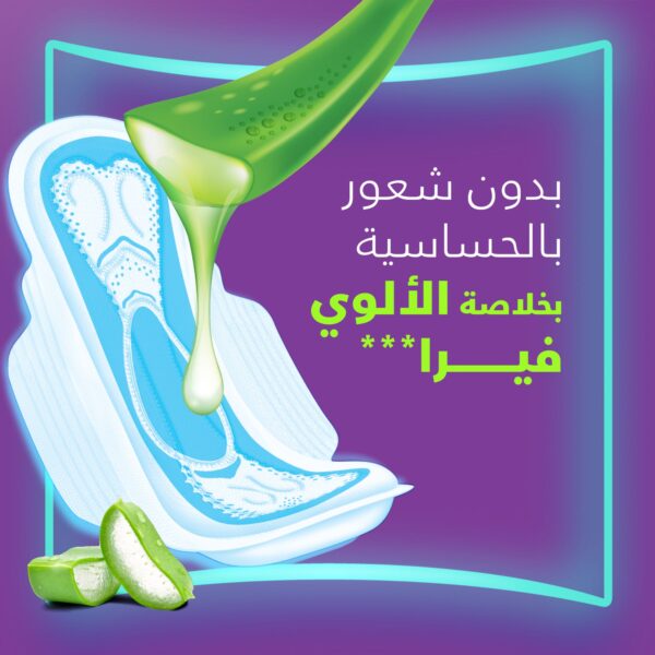 Always Aloe Cool Pads for Heavy Days, 48 XL Maxi Thick Sanitary Pads