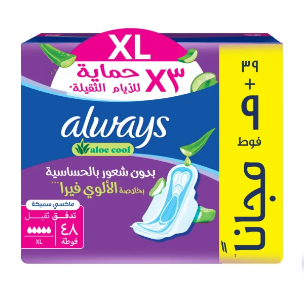 Always Aloe Cool Pads for Heavy Days, 48 XL Maxi Thick Sanitary Pads