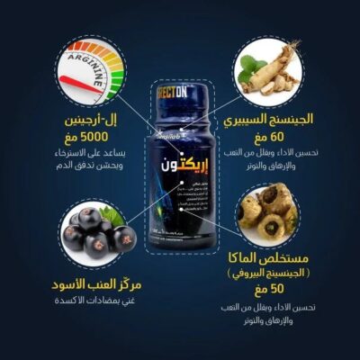 سنسيلاب إريكتون شوت - 60 مل