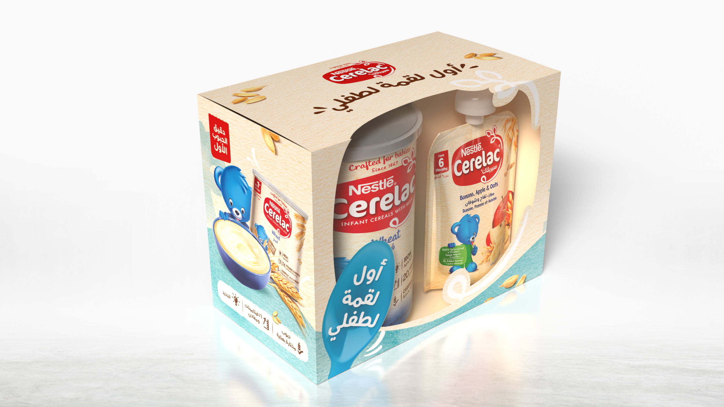 102997905_acdb42b77aa8c450b_1.webp Cerelac Wheat with Apple, Banana & Oats Puree (6+ Months) - Image 1