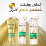 ⁦شامبو بانتين برو-في انسيابي وحريري ٣٩٠ مل⁩ - الصورة ⁦6⁩