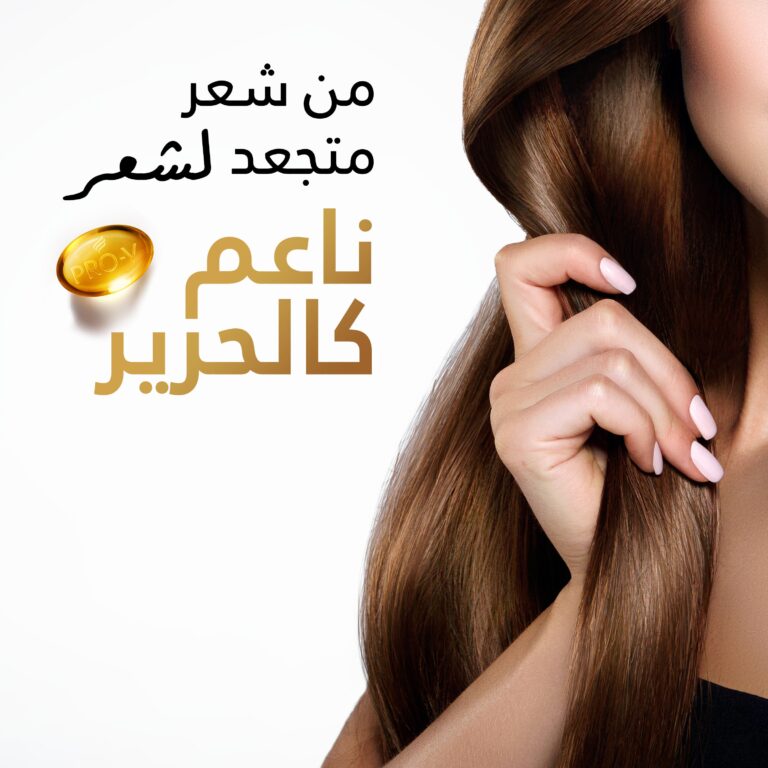 ⁦شامبو بانتين برو-في انسيابي وحريري ٣٩٠ مل⁩ - الصورة ⁦2⁩